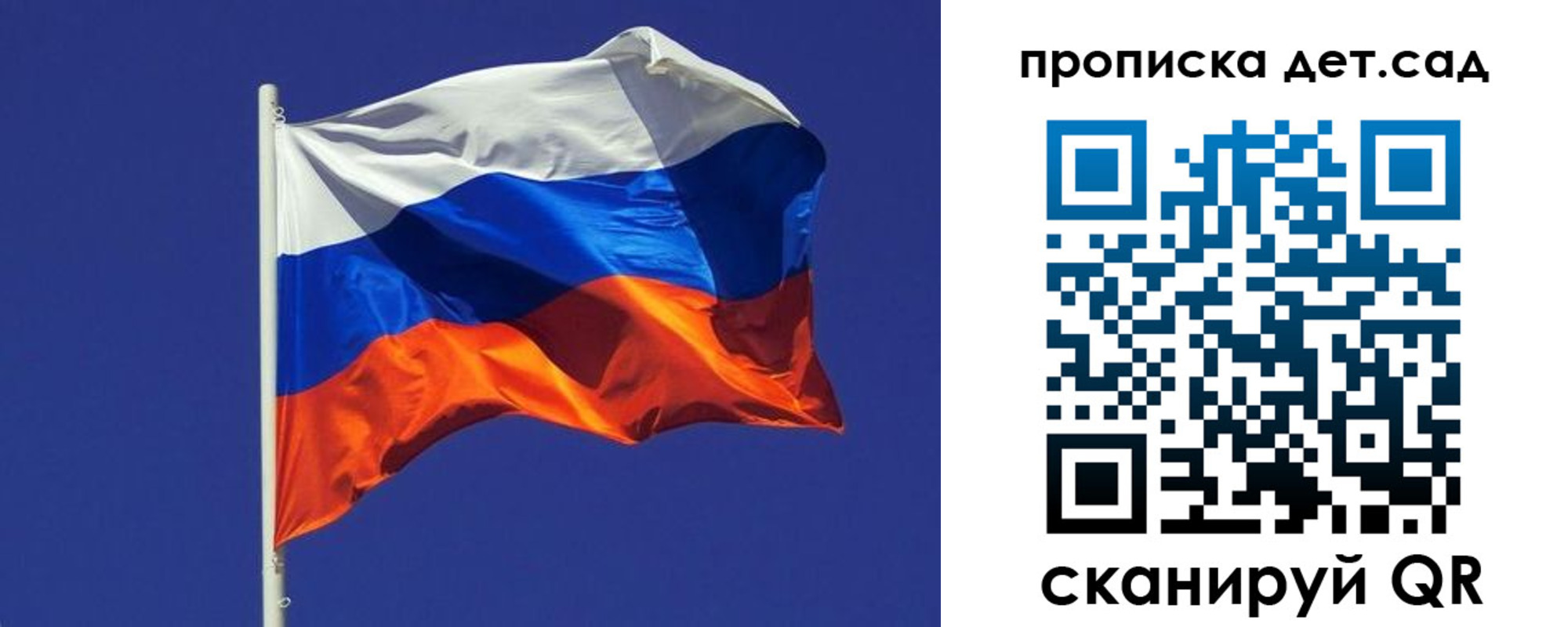 прописка паспорт в Мурманской области