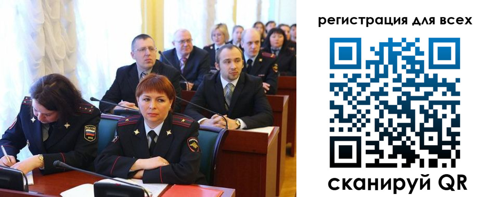 форма 3 в Мурманской области